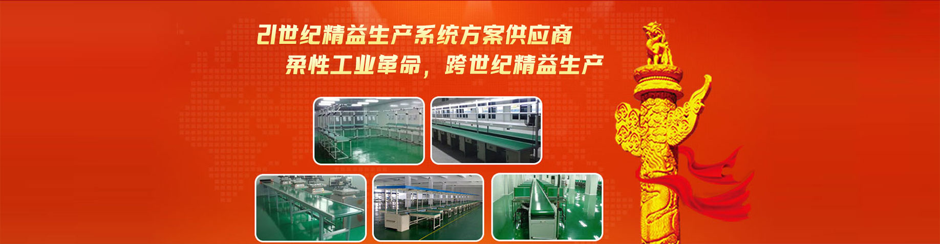 防静电工作台